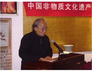 2009北京，中國(guó)非物質(zhì)文化遺產(chǎn)論壇