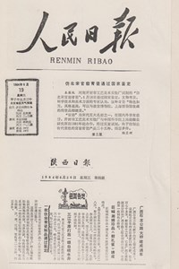 開(kāi)封北宋官瓷